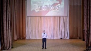 районный конкурс "Славим Россию" Выступления юных участников.