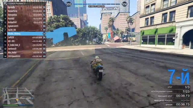 GTA 5 ONLINE. Мой плейлист #412 смотреть онлайн