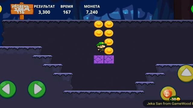 Level 116. Прохождение игры «Bob's World — Потрясающее приключение» на Android смотреть онлайн