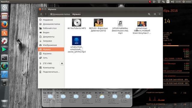 ubuntu смотреть онлайн