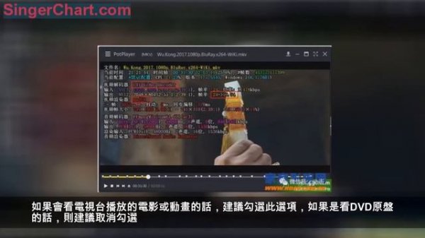 HTPC播放器Potplayer最強畫質教程（MADVR插件）