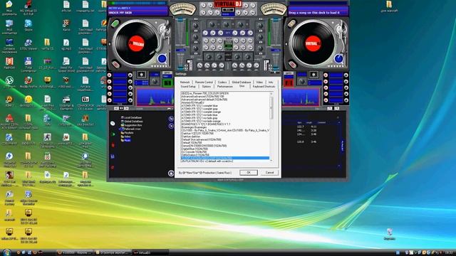 разнообразие virtual dj 6.0 NS.avi смотреть онлайн