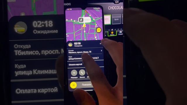 Очередное говно обновление таксометра от Яндекса.🤷♂️ #водительтакси #яндекстакси #такси смотреть онлайн