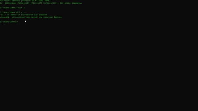 C Windows system32 cmd exe 2024 03 09 13 41 56 смотреть онлайн