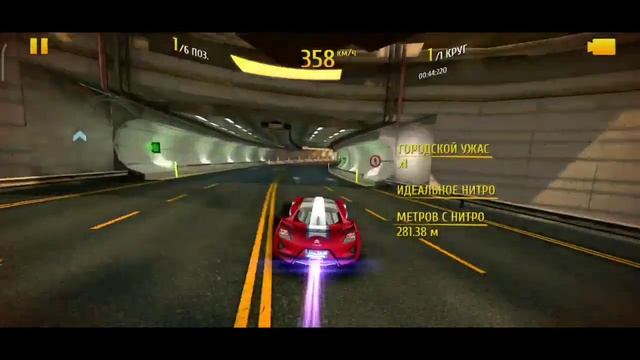 Asphalt 8 challenge 4PDA DS Survolt french Guiana смотреть онлайн