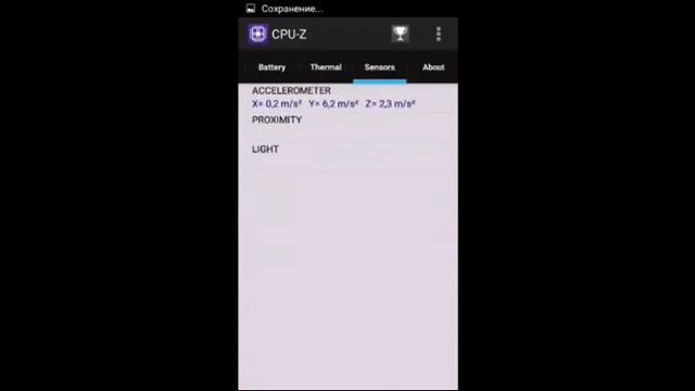 Dexp Link ixion m145 benchmark test (an tu tu, cpu-z)
