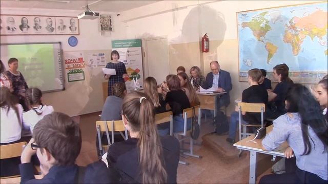 финансовая грамотность 8 классы смотреть онлайн