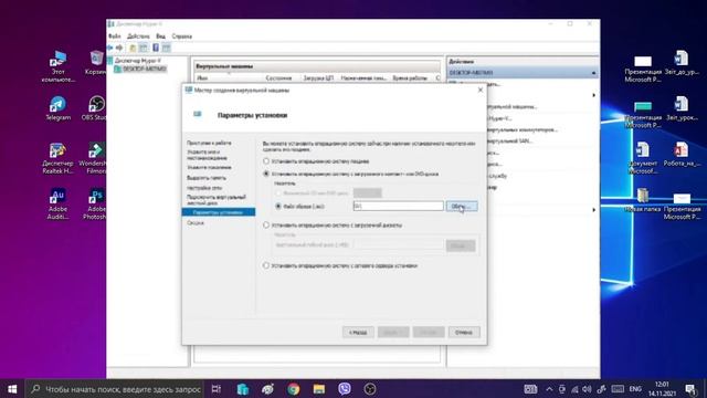 Як встановити Linux на віртуальну машину Hyper-V? смотреть онлайн
