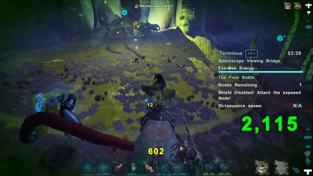 Ark Survival Evolved - Genesis 2 - Beta Rockwell Prime смотреть онлайн