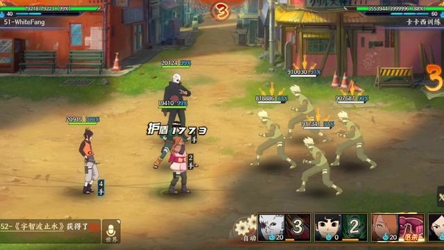 All Boruto Characters Ultimate Mystery! - Naruto Online Mobile смотреть онлайн