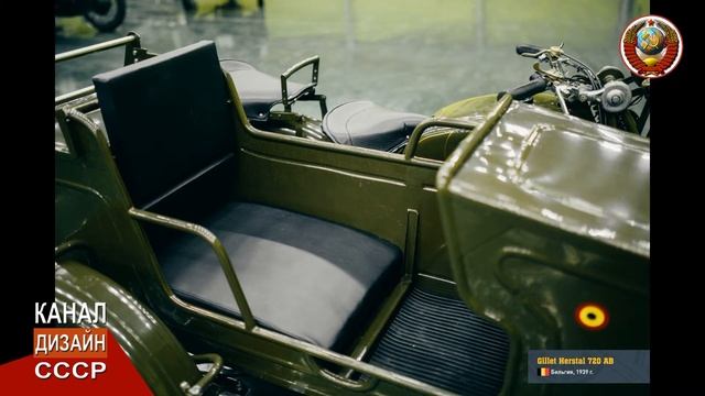 Отреставрированный мотоцикл 1939 года выпуска "Gillet Herstal 720 AB" Бельгия смотреть онлайн
