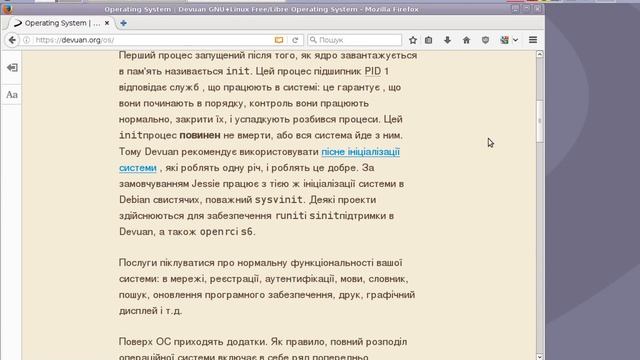 Devuan 1 0 0 RC64bitXFCE uk-UA.UTF-8 смотреть онлайн