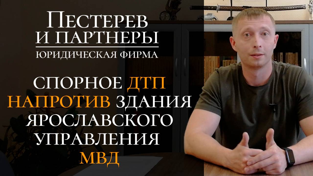 Авария на перекрестке напротив УМВД: выиграли спор по установлению вины в ДТП