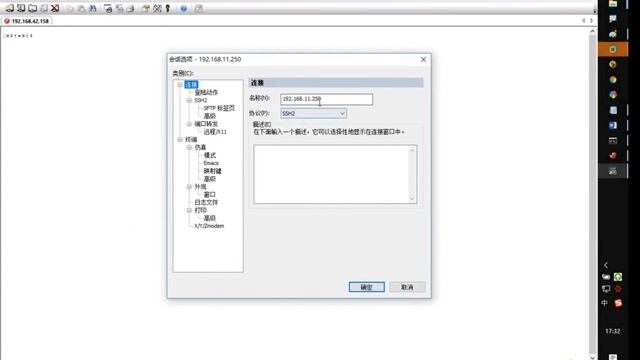 Day 13 23 window借助工具连接Linux смотреть онлайн