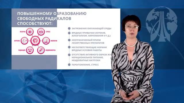 Видеопрезентация препарата «Комплекс-3R» смотреть онлайн