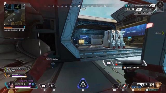А всё так хорошо начиналось! #apex #apexlegends #apexlegend смотреть онлайн