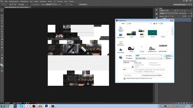 [Туториал] Как наложить скин на готовую позу в Cinema 4D ?! смотреть онлайн