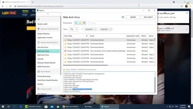 LOOKMOVIE Virus Removal Guide смотреть онлайн
