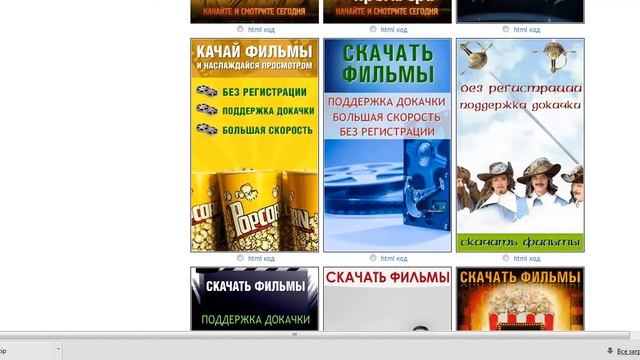 СВОЙ САЙТ КИНОТЕАТР за ОДИН ЧАС!! смотреть онлайн