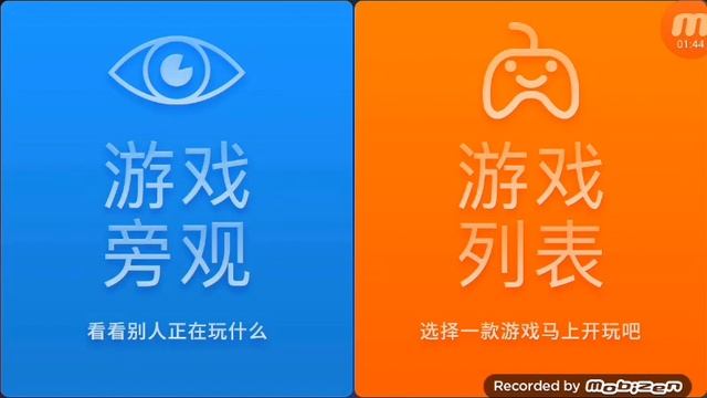 How To  Download And Xbox 360 Emulator On Android Or Ios