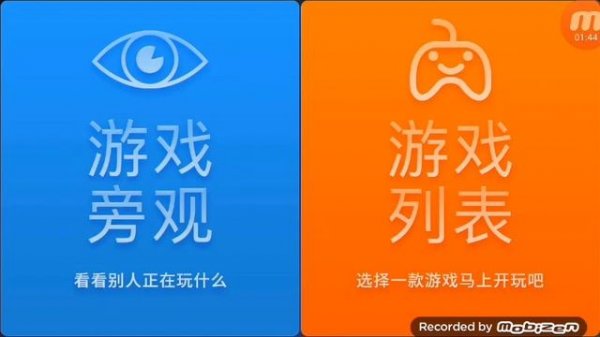 How to download and Xbox 360 emulator on android or ios