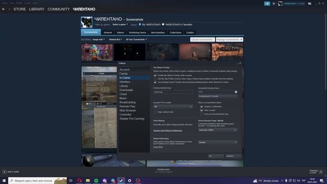 How to turn on or turn off the Steam in-game overlay смотреть онлайн