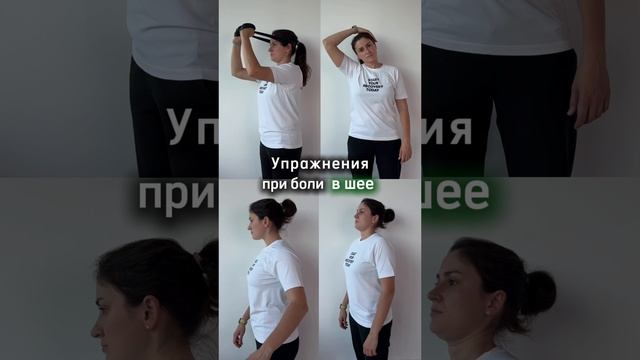 Добавьте простые движения для шеи, она устала наклоняться к телефону 😭 смотреть онлайн