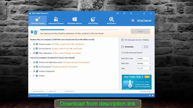 Wise Disk Cleaner 10.21 смотреть онлайн