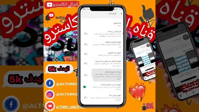 تحديث واتساب الايفون للاندرود التحديث الاخيرMBWhatsapp ios V.8.96 MB 2021 смотреть онлайн