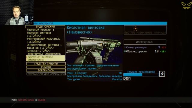 Genesis Alpha One. Серия 9 смотреть онлайн