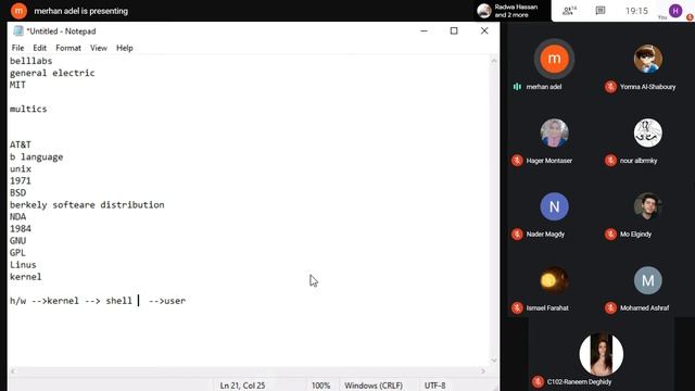 1- Linux history смотреть онлайн