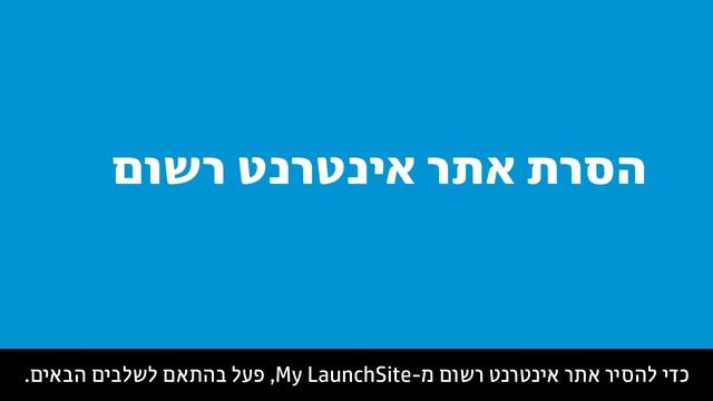 שימוש בקורא טביעות האצבע HP SimplePass ב-Windows 8 смотреть онлайн