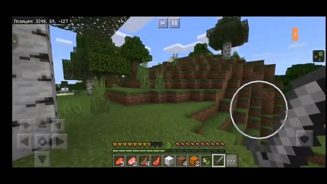 stream майнкрафт пе 1.14.30 выживание с подписчиками заходи ❤️ смотреть онлайн