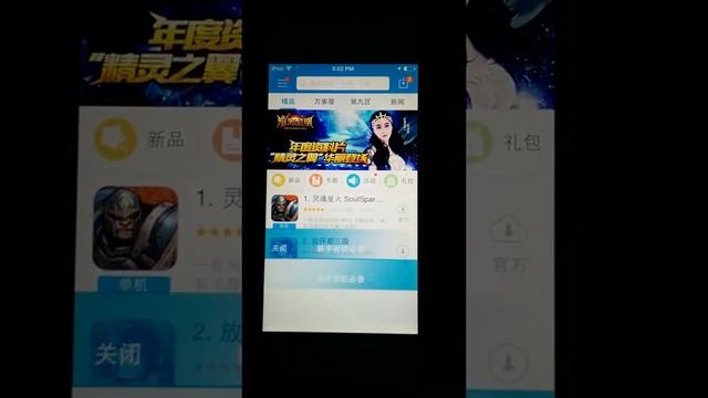 How to download paid apps for free on any Apple device without Jailbreak смотреть онлайн