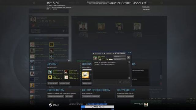 РАЗВЛЕКАЕМСЯ КАК МОЖЕМ(Стрим CS:GO) смотреть онлайн