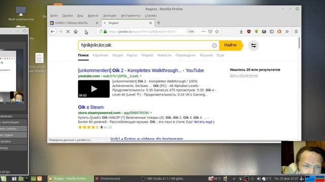 Тупой вопрос Как на mail ru пропустить файл при заливке смотреть онлайн