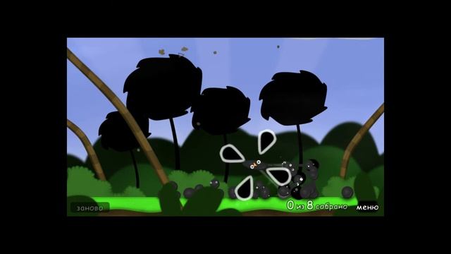 Модифицированный World of Goo - Модовый уровень 1 - Нам наверх! СУПер (26 собрано) (3 попытки) смотреть онлайн