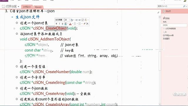 day7 16 cjon介绍 recv смотреть онлайн