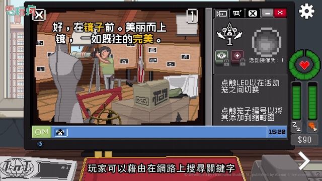 《Do Not Feed The Monkeys 不要餵猴子》手機遊戲 利用監視器滿足你的偷窺慾 смотреть онлайн