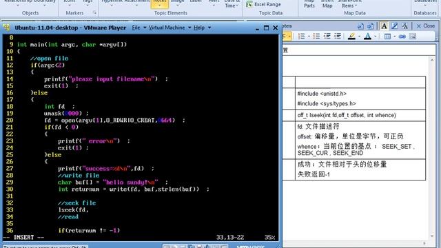 Linux文件IO操作-5.Linux高级程序_IO操作5 смотреть онлайн