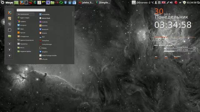 Linux Mint Урок 08 Установка погоды, будильника и Google Chrome смотреть онлайн