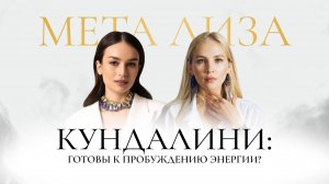 Брак с псевдогуру, обратная сторона "духовности", - Анастасия Арманова