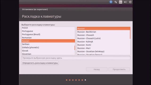 Установка Ubuntu 14.10 на VirtualBox смотреть онлайн