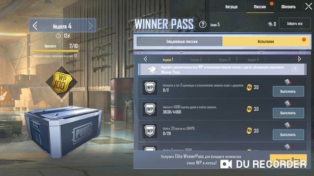 Открытие кейсов в PUBG смотреть онлайн