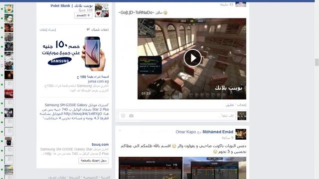 hack pb kaybo 2015/6/8 firecheats смотреть онлайн