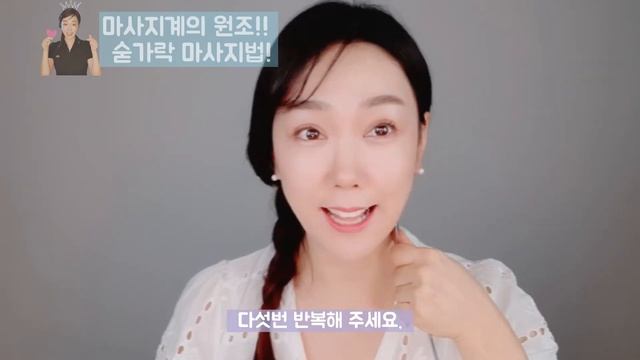 🌎11-SUB]아침 딱 1분! 오늘 얼굴 투 스몰!💯콜라겐 폭발💜(Ft.얼굴라인 심폐소생술~숟가락 마사지법) смотреть онлайн