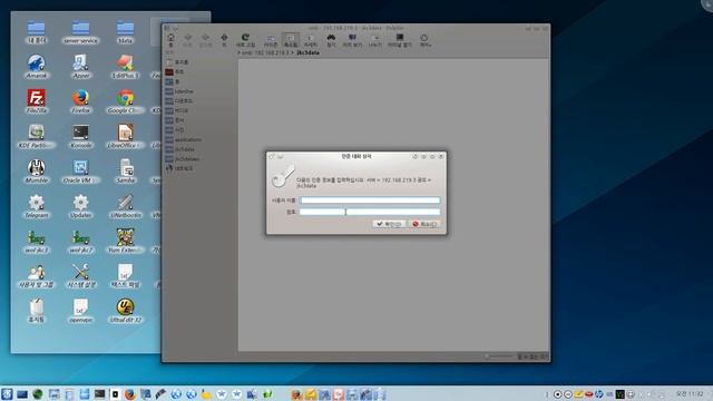 [centos 7 minimal] 0009.02 -samba 연결하기 смотреть онлайн