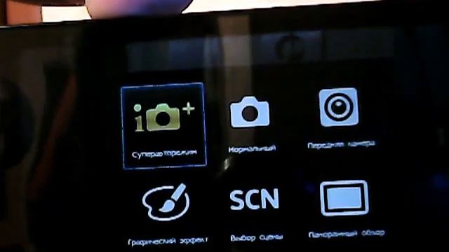 Xperia V Camera Mod 5.1.1 Cyber-shot™ + CAMERA 3D SWEEP MULTY ANGLE смотреть онлайн