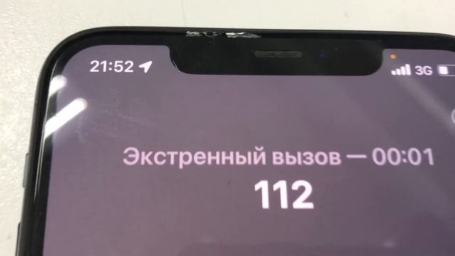 iPhone 11 Pro Max 64 смотреть онлайн