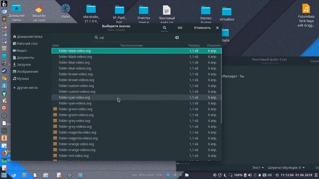 XFCE сборка которая была сделана более 4 месяцев назад смотреть онлайн
